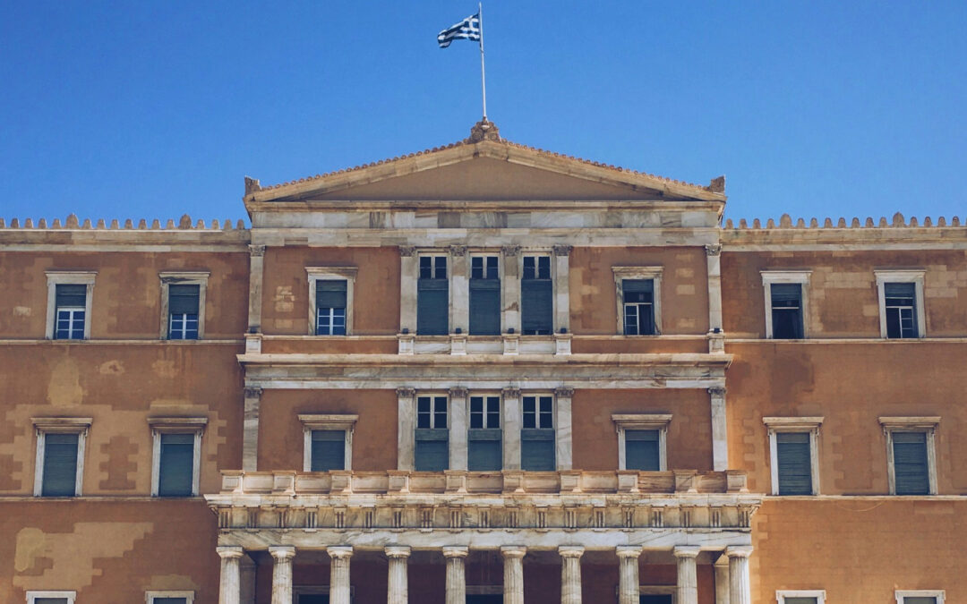 Η Ποινική Δίωξη Υπουργών στην Ελλάδα: Συνταγματικό Πλαίσιο και Προτάσεις Μεταρρύθμισης