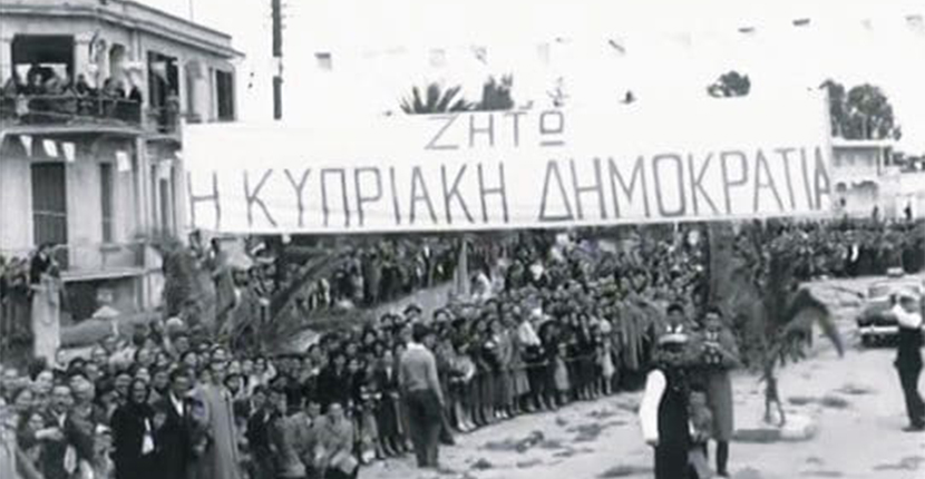 Κυπριακό: Οι Συμφωνίες Ζυρίχης – Λονδίνου και η Θεσμική Αποτυχία της Κυπριακής Δημοκρατίας