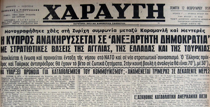 Η Κύπρος σε Σταυροδρόμι: Κριτική στις Συμφωνίες Ζυρίχης-Λονδίνου και το Σχέδιο Χάρτινγκ