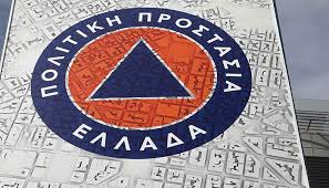 Καλοκαιρινές Πυρκαγιές και Πολιτική Προστασία: Θεσμικές βελτιώσεις και Κλιματική κρίση