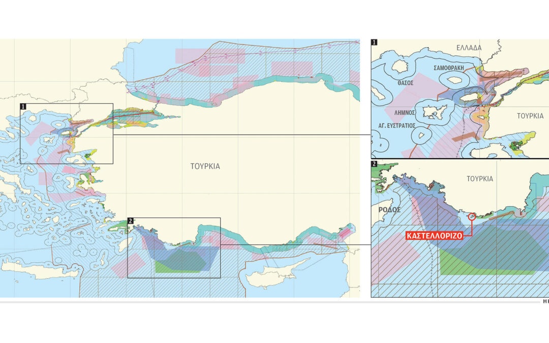 Η Τουρκική Στρατηγική Θαλάσσιων Πάρκων στο Αιγαίο και η Θεωρία των Γκρίζων Ζωνών: Γεωπολιτικές Προεκτάσεις και Παραβίαση της Ελληνικής Κυριαρχίας