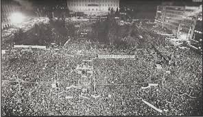 Η Οικονομική Πολιτική της δεκαετίας του 1980: Μεταξύ Κοινωνικής Ανασυγκρότησης και Οικονομικού Μετασχηματισμού