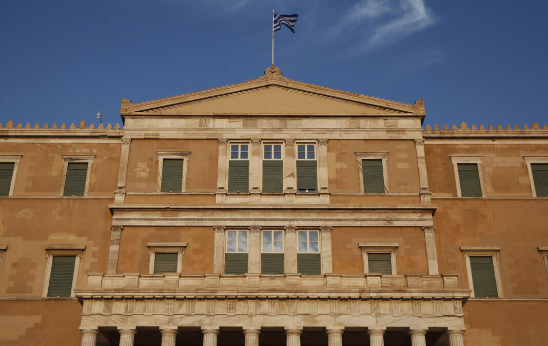 Το Κόμμα ως Συνταγματικός Θεσμός: Εσωτερική Δημοκρατία και Πολιτική Νομιμοποίηση