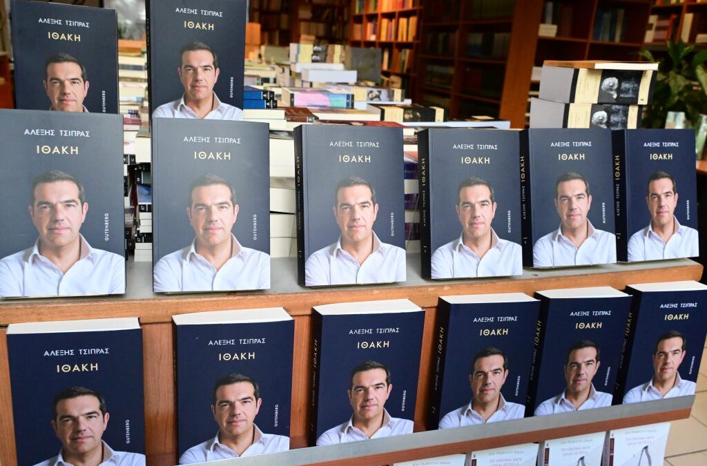 Βαρουφάκης, Καμμένος, Πολάκης, Κασσελάκης: τι κρύβει η αφήγηση Τσίπρα στην “Ιθάκη”