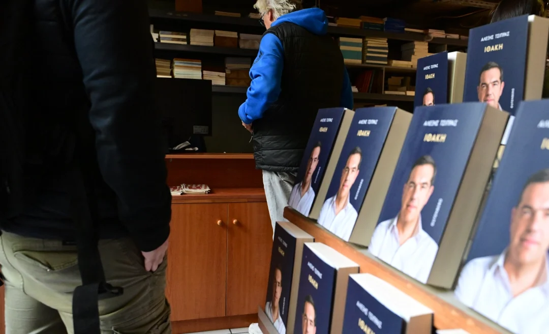Πρόσωπα, ευθύνη και μνήμη: πώς το βιβλίο του Τσίπρα αποτυγχάνει ως comeback