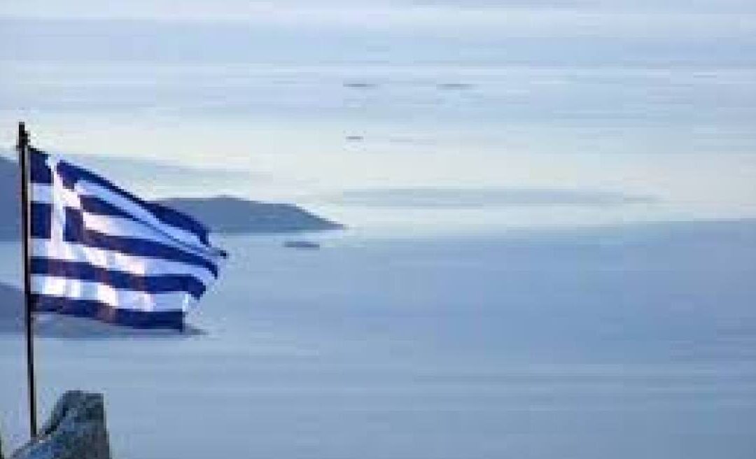 Θαλάσσιες Ζώνες και Έμμεση Αποτροπή στην Ανατολική Μεσόγειο