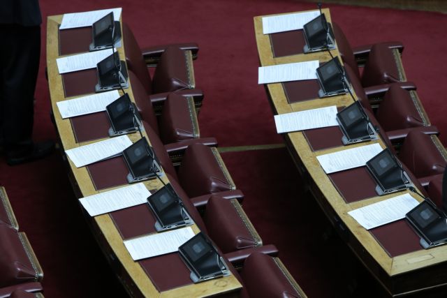 Προτείνουσα και Αναθεωρητική Βουλή: Νομική και Πολιτική Ανάλυση της Συνταγματικής Αναθεώρησης