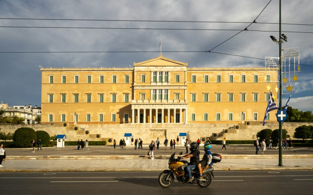 Το Σύνταγμα του 1975 στον 21ο αιώνα: Ανθεκτικότητα και Κανονιστική Εξέλιξη