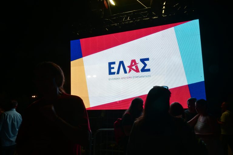 Η ΕΛ.Α.Σ. απέναντι στον νέο ψηφοφόρο της Κεντροαριστεράς