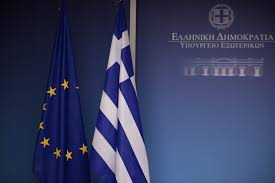 Νομική Διπλωματία και Ελληνικά Κυριαρχικά Δικαιώματα στο Αιγαίο
