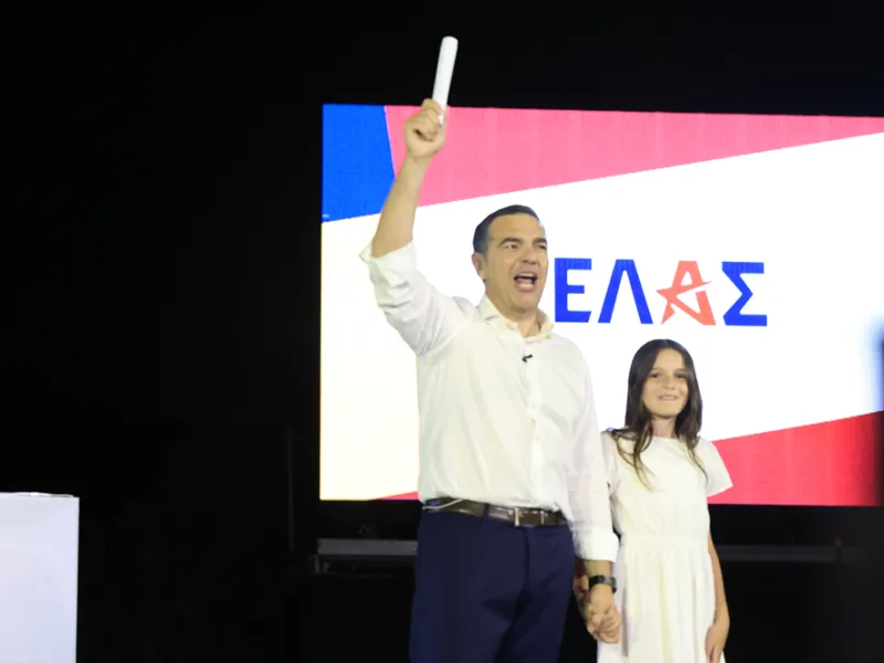 Η ΕΛ.Α.Σ. και το άλυτο ζήτημα της προοδευτικής παράταξης