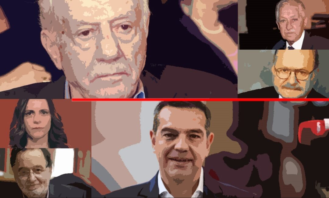 Από το ΚΚΕ Εσωτερικού στην ΕΛ.Α.Σ.: η δύσκολη ιστορία της ανανεωτικής Αριστεράς