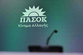 Το ΠΑΣΟΚ μετά την επιστροφή Τσίπρα: τέλος στην πολιτική αναμονή
