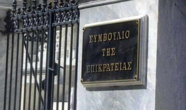 Ακυρωτικός έλεγχος και κράτος δικαίου: ο θεσμικός ρόλος του ΣτΕ