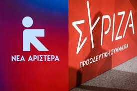 Νέα Αριστερά και ΣΥΡΙΖΑ: η αποτυχία μετάβασης από κόμμα στελεχών σε κοινωνικό φορέα