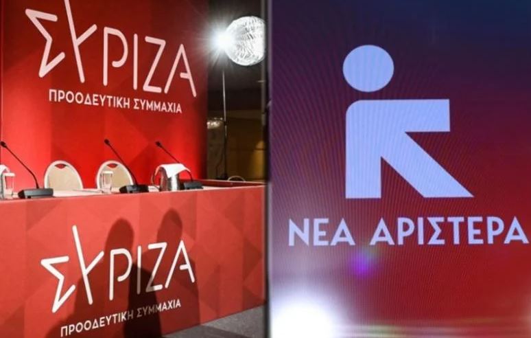 Από τη φυλλορροή του ΣΥΡΙΖΑ στη διάλυση της Νέας Αριστεράς