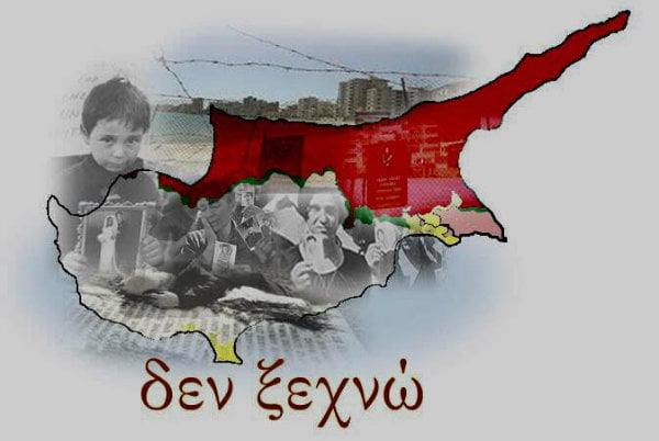 Οι κρίσεις του 1964 και του 1967 ως επιχειρησιακές πρόβες της τουρκικής εισβολής του 1974