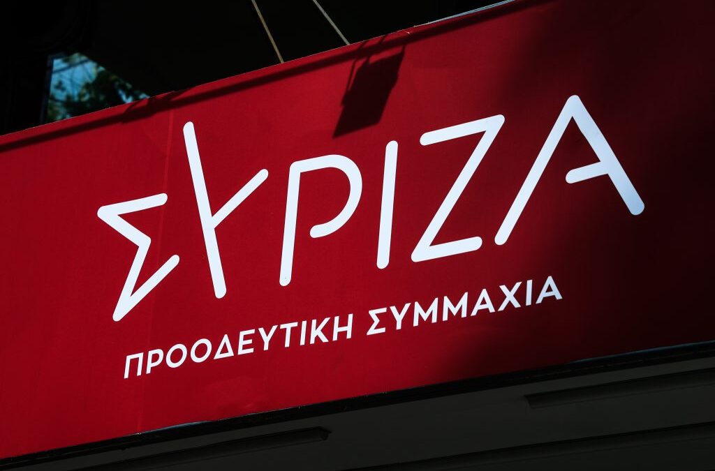 Η κρίση οργανωτικής βάσης στον ΣΥΡΙΖΑ