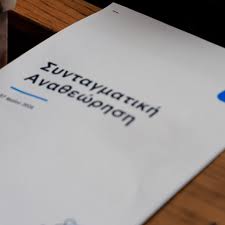 Δημοψηφίσματα και λαϊκή πρωτοβουλία: Συμμετοχή χωρίς προσωποποιημένα διλήμματα
