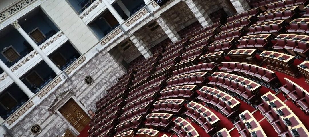 Η συνταγματοποίηση της δημοσιονομικής πειθαρχίας και τα όρια της δημοκρατικής επιλογής