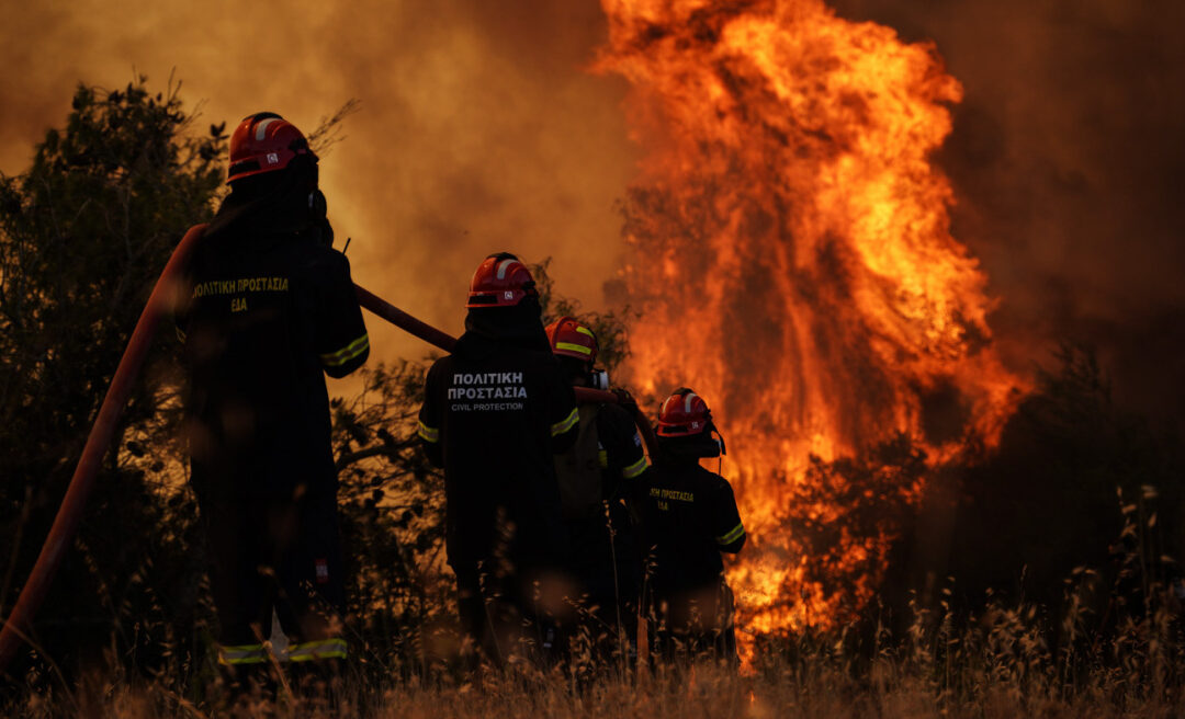 Η Πολιτική Προστασία ως μόνιμη κρατική λειτουργία