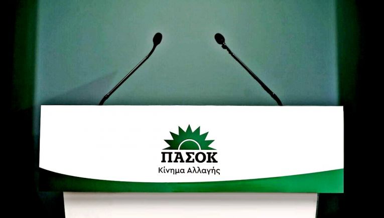 Από την “Αλλαγή” στον “Εκσυγχρονισμό”: Ποιο ΠΑΣΟΚ χρειάζεται σήμερα;