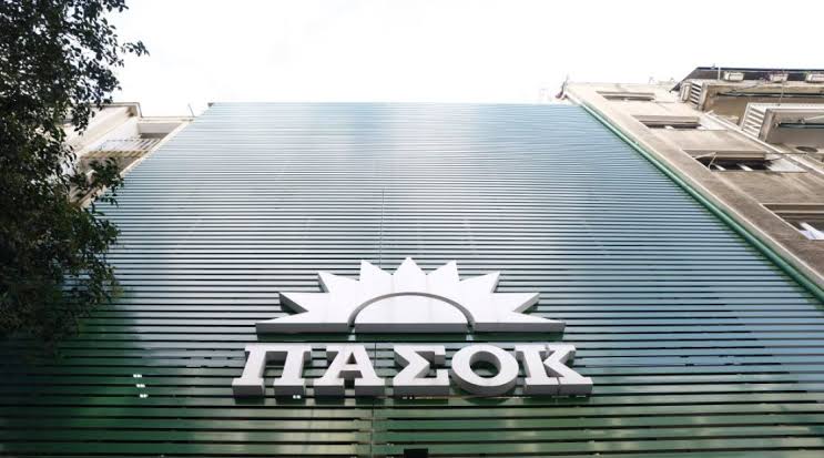 Η αυτοκριτική του ΠΑΣΟΚ ως όρος πολιτικής αξιοπιστίας