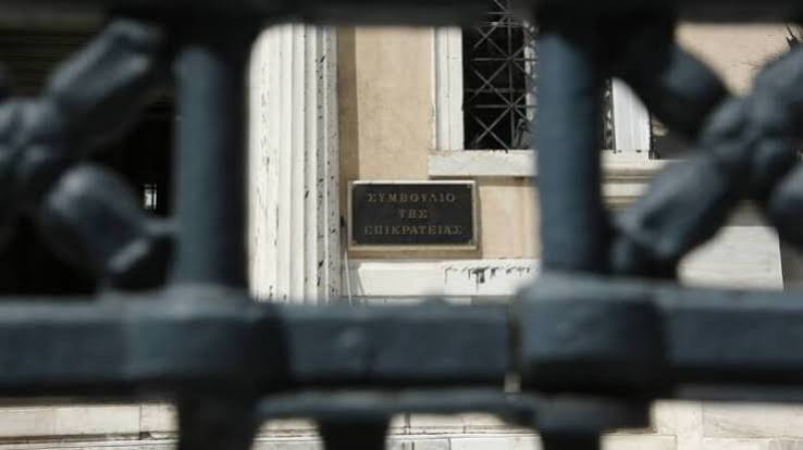 Ποιος έχει τον τελευταίο λόγο; Ανώτατα δικαστήρια, δημοκρατική πλειοψηφία και Σύνταγμα