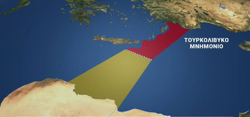 Η γεωγραφία ως νομικό δεδομένο στο Δίκαιο της Θάλασσας